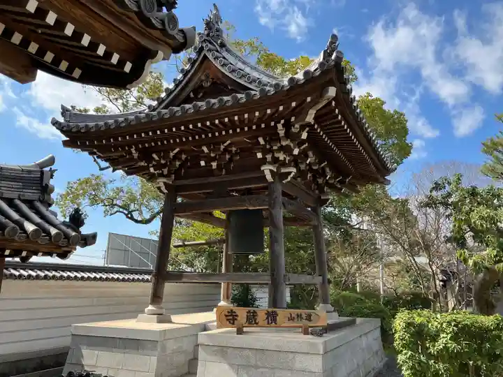 横蔵寺のその他建物