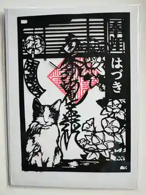 伊勢原 法泉寺(神奈川県)