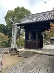 一宮寺(香川県)