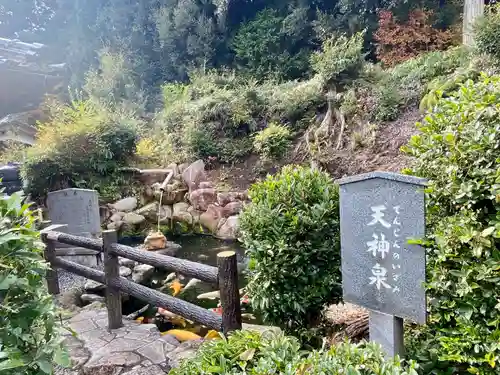 大野神社の庭園