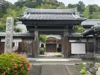 瑞東寺(岐阜県)