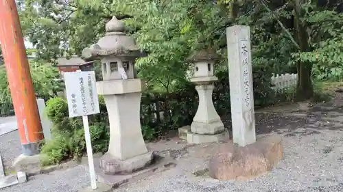 吉田神社のその他建物