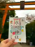 川越氷川神社(埼玉県)