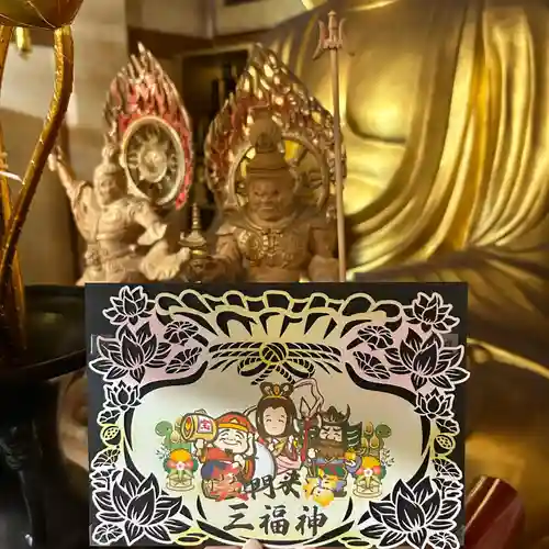 神楽坂安養寺(東京都)