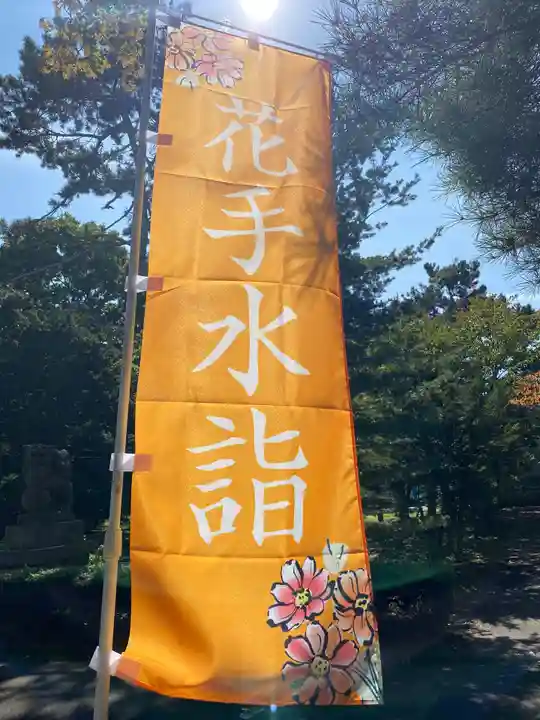 当別神社のその他建物