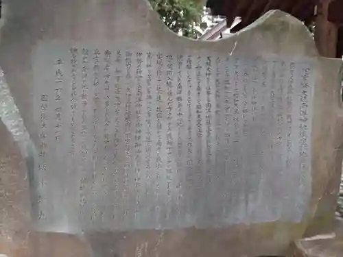 越ヶ谷久伊豆神社(埼玉県)