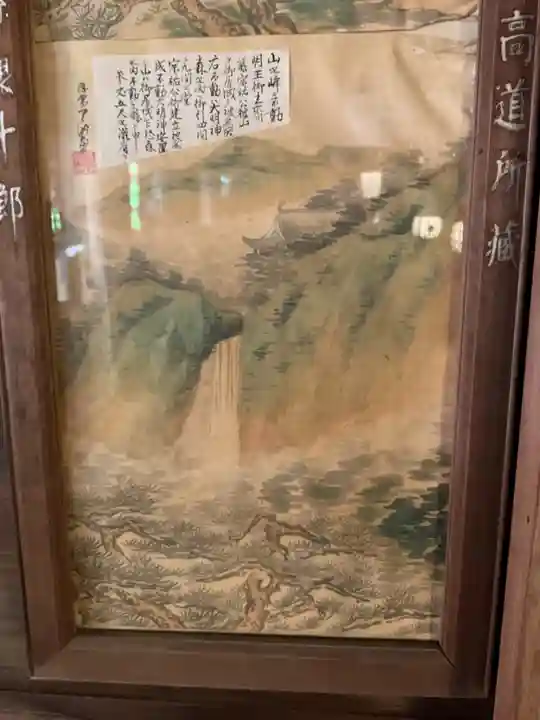 日龍峯寺(高澤観音)(美濃清水)(岐阜県)