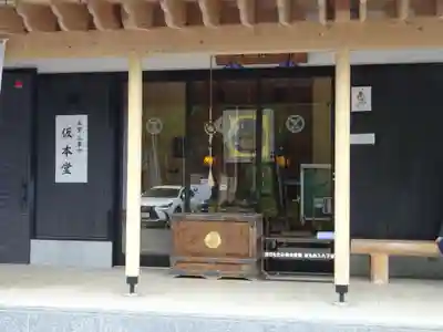 天台宗　長窪山　正覚寺(神奈川県)