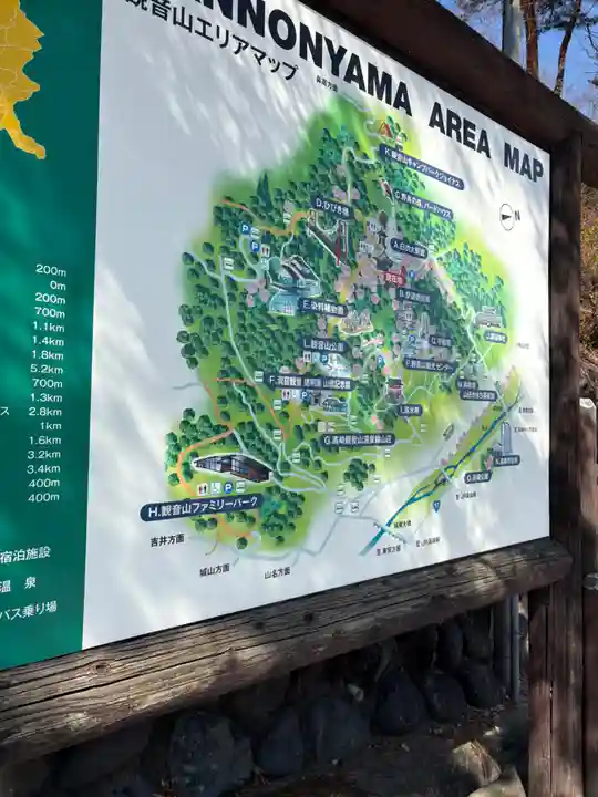 観音山慈眼院(高崎観音)(群馬県)