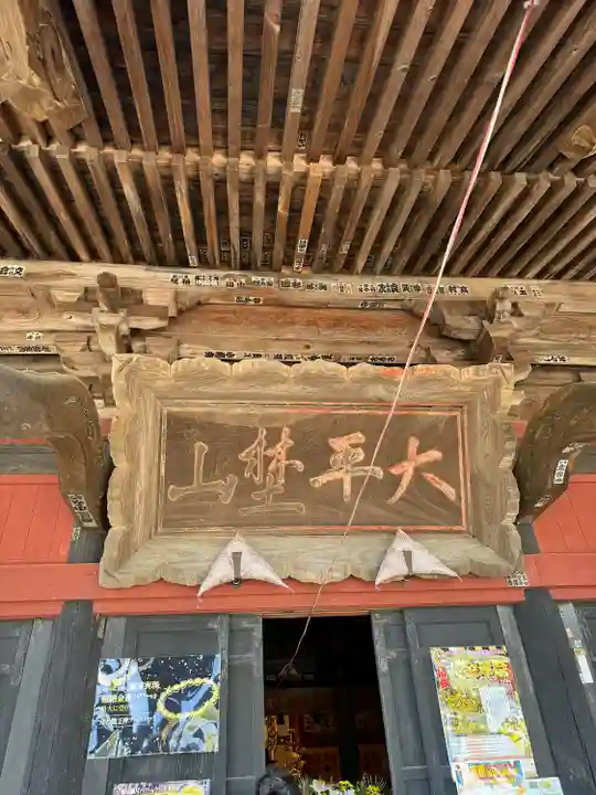 長福寿寺(千葉県)