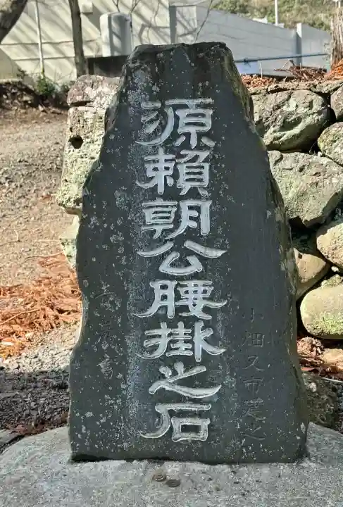 熊野神社の{uncategorized: "未分類", other: "その他", undefined: "問題あり", building: "その他建物", grave: "お墓", sacred_gate: "鳥居", guardian: "狛犬", statue: "像", buddha: "仏像", history: "歴史", nature: "自然", garden: "庭園", animal: "動物", pagoda: "塔", temizu: "手水舎", mountain_gate: "山門・神門", sanctuary: "本殿・本堂", subordinate: "末社・摂社", art: "芸術", scenery: "景色", jizo: "地蔵", ema: "絵馬", goshuin: "御朱印", omikuji: "おみくじ", items: "授与品その他", amulet: "お守り", goshuincho: "御朱印帳", eats: "食事", festival: "お祭り", votive_dance: "神楽", shichigosan: "七五三参", wedding: "結婚式", experience: "体験その他", initially: "初詣", around: "周辺", anti_infection: "感染症対策"}