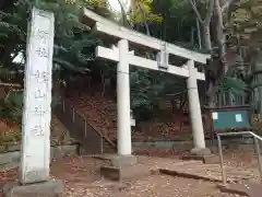 吉田杉山神社の鳥居