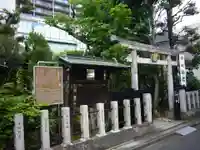 四谷於岩稲荷田宮神社(東京都)