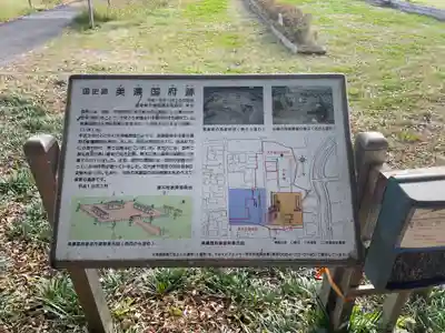 南宮御旅神社(岐阜県)