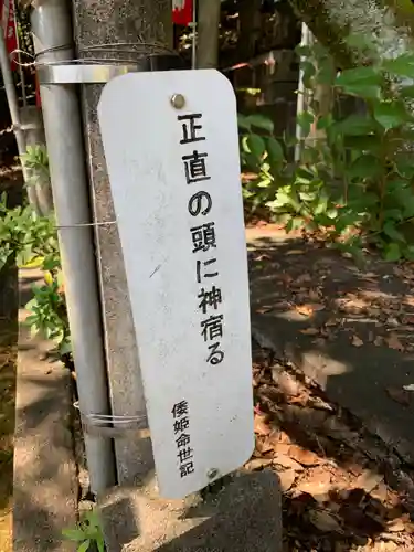 岐阜稲荷山本社のその他建物