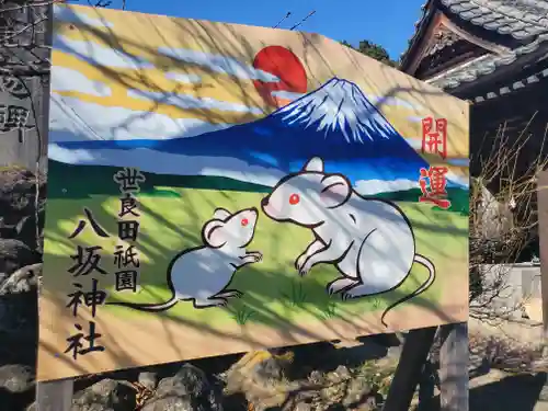 八坂神社のその他建物