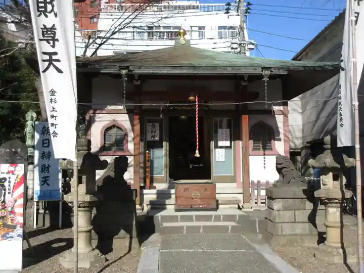 弁天院(東京都)