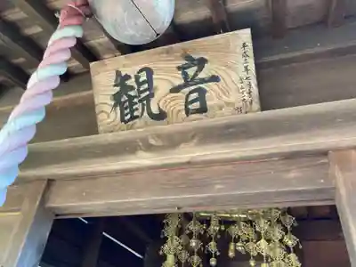 燈明寺(神奈川県)