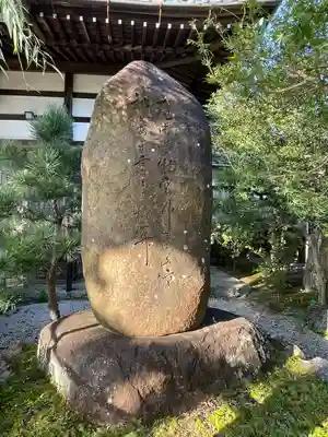 正太寺(愛知県)