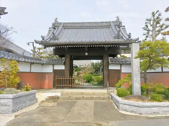 法瑞寺の山門・神門