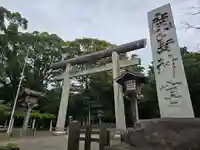 鹿島神宮(茨城県)