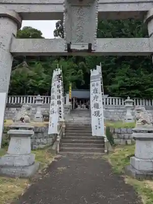 浅岸薬師神社(岩手県)