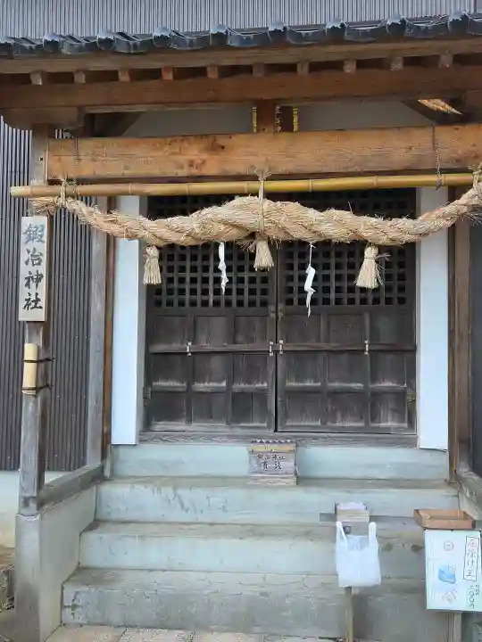 大地主神社の{uncategorized: "未分類", other: "その他", undefined: "問題あり", building: "その他建物", grave: "お墓", sacred_gate: "鳥居", guardian: "狛犬", statue: "像", buddha: "仏像", history: "歴史", nature: "自然", garden: "庭園", animal: "動物", pagoda: "塔", temizu: "手水舎", mountain_gate: "山門・神門", sanctuary: "本殿・本堂", subordinate: "末社・摂社", art: "芸術", scenery: "景色", jizo: "地蔵", ema: "絵馬", goshuin: "御朱印", omikuji: "おみくじ", items: "授与品その他", amulet: "お守り", goshuincho: "御朱印帳", eats: "食事", festival: "お祭り", votive_dance: "神楽", shichigosan: "七五三参", wedding: "結婚式", experience: "体験その他", initially: "初詣", around: "周辺", anti_infection: "感染症対策"}