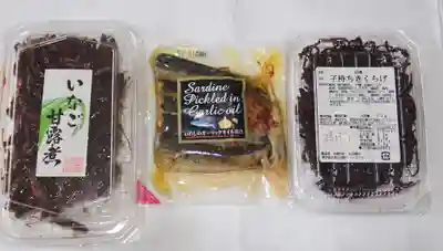 寳田恵比寿神社(東京都)