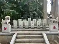 熊野神社の{uncategorized: "未分類", other: "その他", undefined: "問題あり", building: "その他建物", grave: "お墓", sacred_gate: "鳥居", guardian: "狛犬", statue: "像", buddha: "仏像", history: "歴史", nature: "自然", garden: "庭園", animal: "動物", pagoda: "塔", temizu: "手水舎", mountain_gate: "山門・神門", sanctuary: "本殿・本堂", subordinate: "末社・摂社", art: "芸術", scenery: "景色", jizo: "地蔵", ema: "絵馬", goshuin: "御朱印", omikuji: "おみくじ", items: "授与品その他", amulet: "お守り", goshuincho: "御朱印帳", eats: "食事", festival: "お祭り", votive_dance: "神楽", shichigosan: "七五三参", wedding: "結婚式", experience: "体験その他", initially: "初詣", around: "周辺", anti_infection: "感染症対策"}