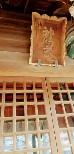 結城神明神社(千葉県)