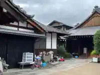 長源寺(京都府)
