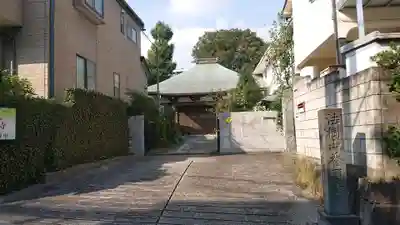 養国寺のその他建物