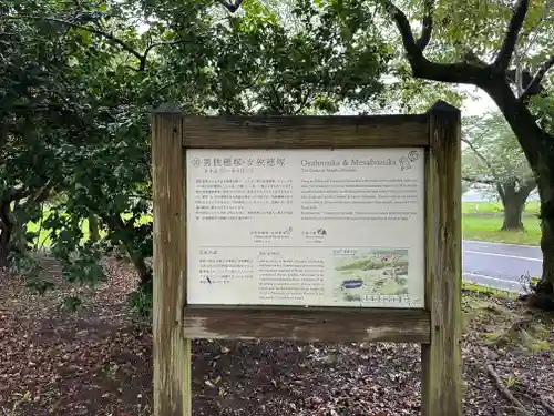 都萬神社(宮崎県)