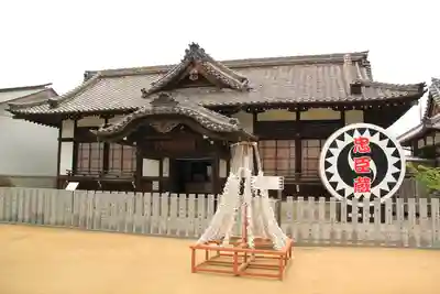 赤穂大石神社のその他建物
