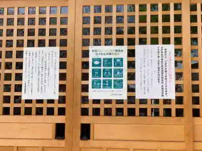 上戸田氷川神社のその他建物