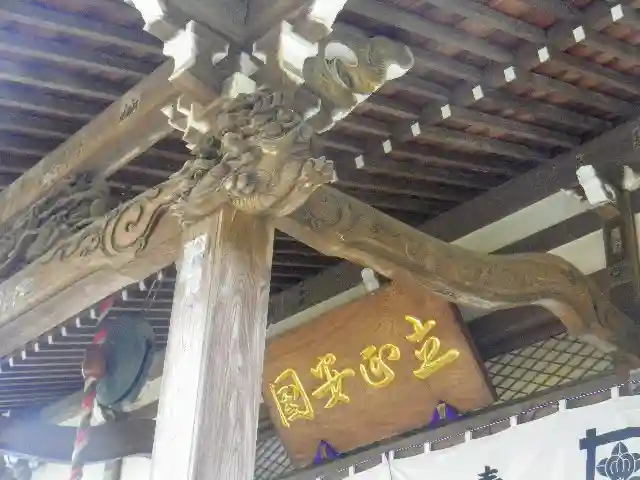 安國論寺(安国論寺)のその他建物