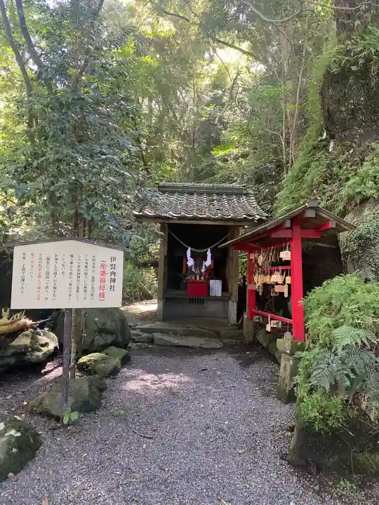東霧島神社(宮崎県)