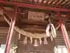 犬ヶ坪神明社の本殿・本堂
