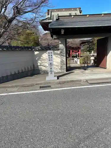 大巌寺の山門