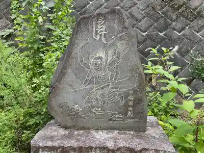 宗印寺(東京都)