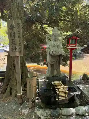 平塚弁財天社の{uncategorized: "未分類", other: "その他", undefined: "問題あり", building: "その他建物", grave: "お墓", sacred_gate: "鳥居", guardian: "狛犬", statue: "像", buddha: "仏像", history: "歴史", nature: "自然", garden: "庭園", animal: "動物", pagoda: "塔", temizu: "手水舎", mountain_gate: "山門・神門", sanctuary: "本殿・本堂", subordinate: "末社・摂社", art: "芸術", scenery: "景色", jizo: "地蔵", ema: "絵馬", goshuin: "御朱印", omikuji: "おみくじ", items: "授与品その他", amulet: "お守り", goshuincho: "御朱印帳", eats: "食事", festival: "お祭り", votive_dance: "神楽", shichigosan: "七五三参", wedding: "結婚式", experience: "体験その他", initially: "初詣", around: "周辺", anti_infection: "感染症対策"}