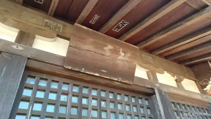 密厳院(埼玉県)