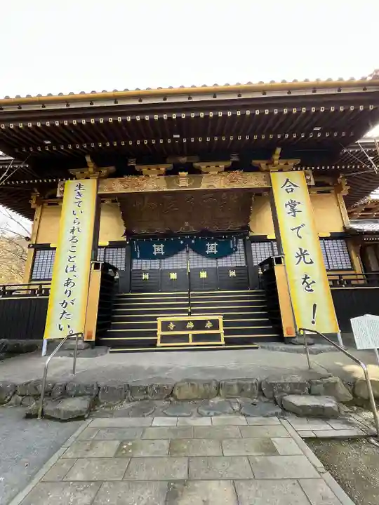 本佛寺の本殿・本堂