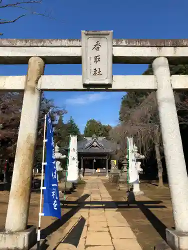 伏木香取神社の鳥居