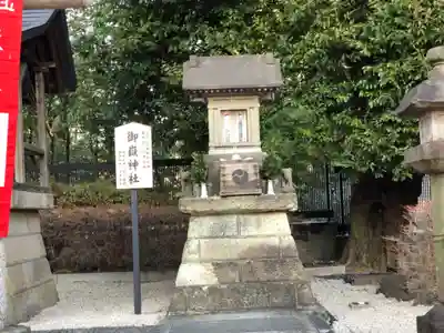 中野沼袋氷川神社の末社・摂社