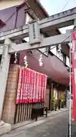 豊受稲荷本宮の鳥居