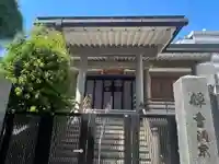 長昌寺(東京都)