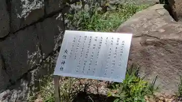 小儀宮趾(大阪府)