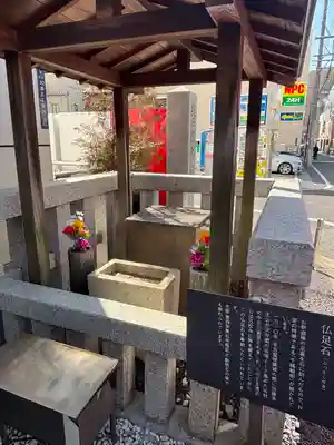 万松寺(愛知県)