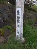普光寺のその他建物